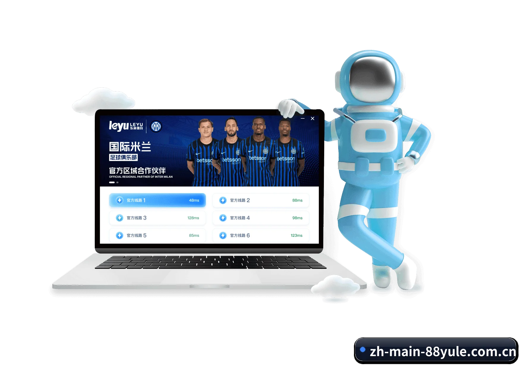 88娱乐 APP 界面